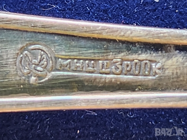 лъжици - комплект 6 броя от мелхиор, посребрени/позлатени, мод.Пламя, чисто нови,неползвани, в кутия, снимка 4 - Прибори за хранене, готвене и сервиране - 51465323