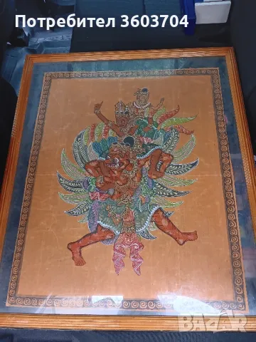 стара картина