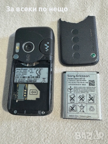 Sony Ericsson W850i Walkman , зарядно и мемори карта !, снимка 18 - Sony Ericsson - 53453753