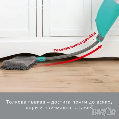 Спрей моп CLEANmaxx със сменяема кърпа и телескопична дръжка – чист под без кофа и без навеждане, снимка 2 - Мопове, кофи, четки и метли - 53184899