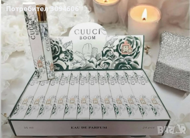 Джобни парфюми, снимка 3 - Унисекс парфюми - 52389430