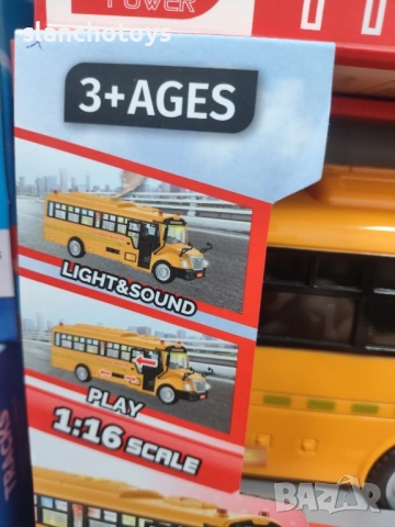 Училищен автобус,с батерии,два размера., снимка 4 - Коли, камиони, мотори, писти - 51676989