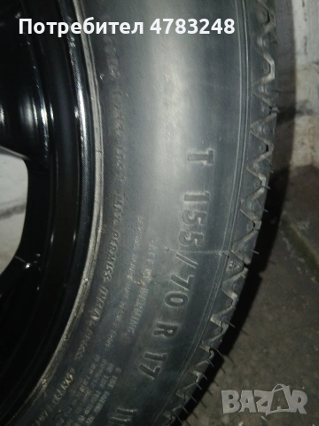 17цола алуминиева патерица бмв Нова , снимка 16 - Аксесоари и консумативи - 54038827