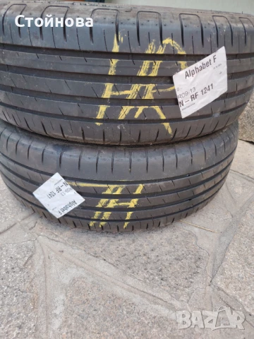Гуми 205/60R16