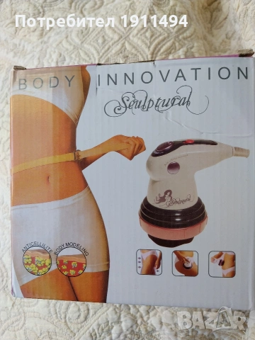 Фитнес уреди за дома