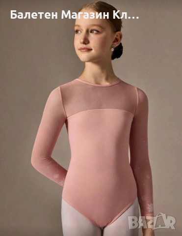 🖤 Балетно трико с дълъг ръкав – стил, елегантност и комфорт 🖤