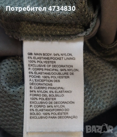 Дамски панталон,марка "The nord face", снимка 4 - Спортни екипи - 53520764