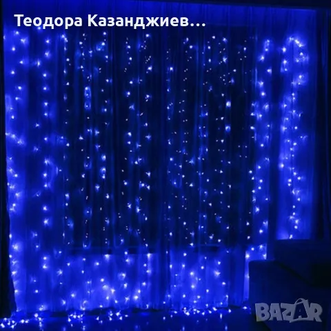 Коледна завеса от лампички / Цветове - Студено бяло, топло бяло, шарено., снимка 8 - Други - 48239271