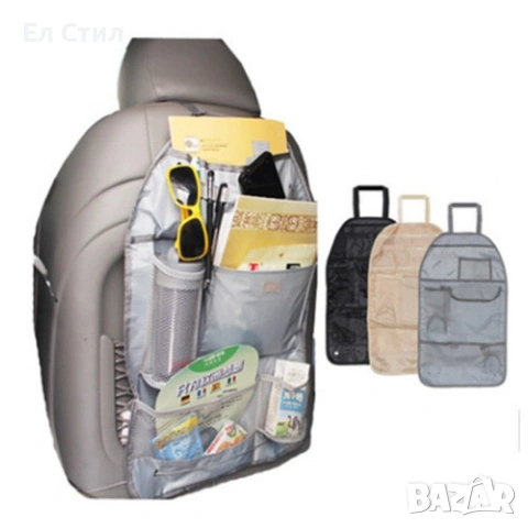 Органайзер за седалка / Размер: 59 х 39 см. / Цвят: Според наличността в склада, снимка 6 - Аксесоари и консумативи - 53866686