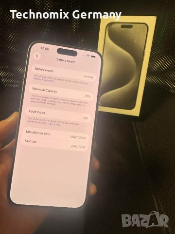 Apple iPhone 15 Pro Max 256GB, White Titanium, снимка 5 - Apple iPhone - 53680542