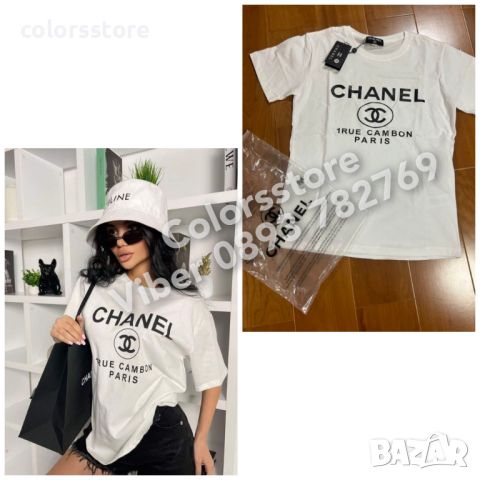 Дамска бяла тениска Шанел кодVL100y, снимка 1 - Тениски - 46352166