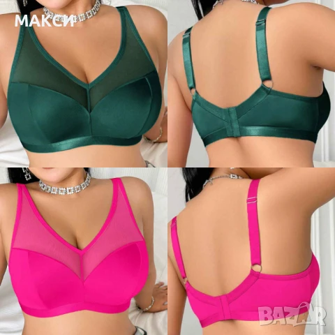 Макси удобен красив сутиен с прозрачни елементи и коригиращи се презрамки в червено, бордо, тъмно си, снимка 2 - Бельо - 50994924