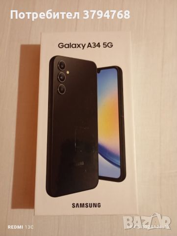 телефон самсунг а34 , снимка 1 - Samsung - 45735108