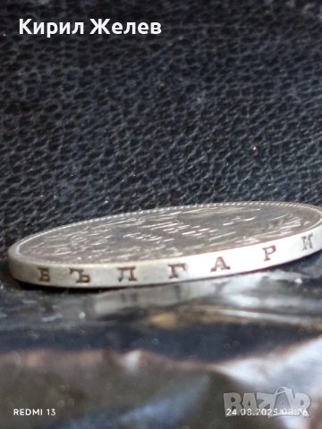 Сребърна монета 2 лева 1894г. Княжество България Княз Фердинанд първи за КОЛЕКЦИЯ 29414, снимка 14 - Нумизматика и бонистика - 51469804