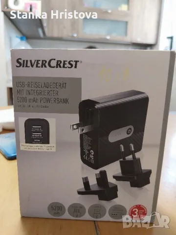 USB зарядно устройство Silvercrest. , снимка 2 - Оригинални зарядни - 46882124