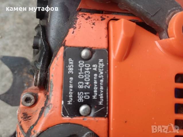 Хускварна 385 husqvarna резачка, снимка 9 - Градинска техника - 52371162