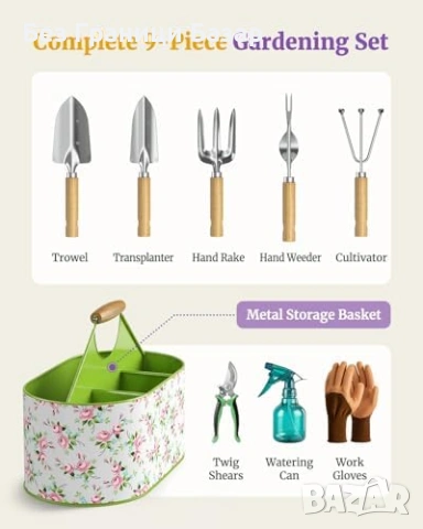 Нов Комплект градински инструменти от неръждаема стомана 9 части кошница 4 отделения, снимка 3 - Градински инструменти - 54150717