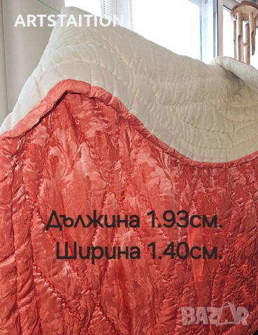 Топъл дебел юрган 