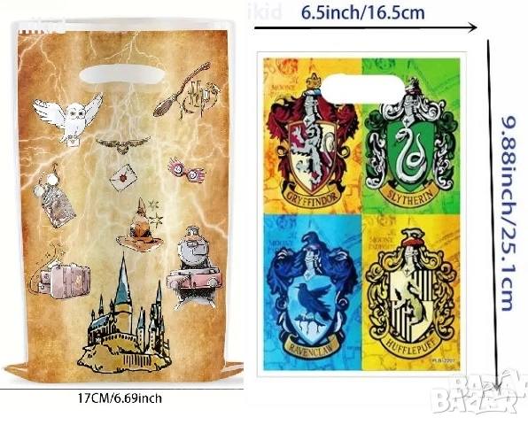 Хари Потър harry potter 10 бр торбички за лакомства подарък рожден ден