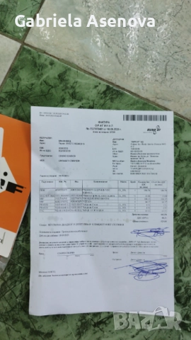 Нова търба за Голф 4, снимка 4 - Части - 51901050