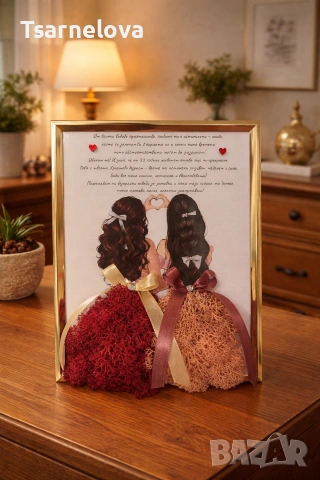 Персонализирани картини с мъх – подарък с емоция, снимка 3 - Картини - 53985526