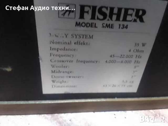 кутии от тонколони Ficher, снимка 7 - Тонколони - 48776248