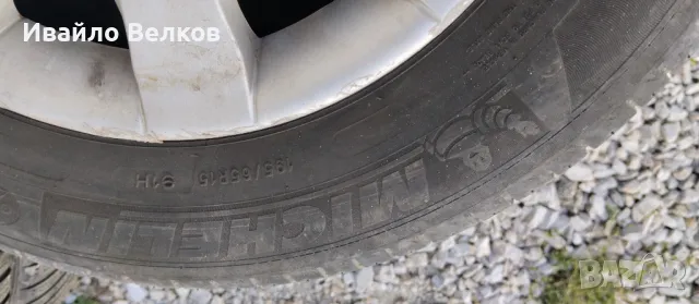 Гуми 195/65 R15, снимка 4 - Гуми и джанти - 50143684