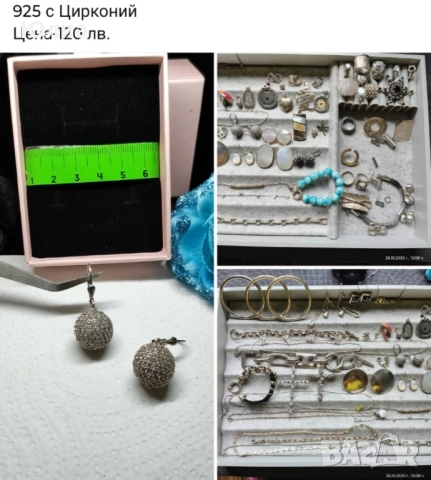 сребро 925 лична колекция, снимка 2 - Колиета, медальони, синджири - 52210216