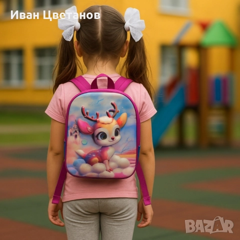 Детски ранички – готови за училище и игри, снимка 3 - Раници - 51619195
