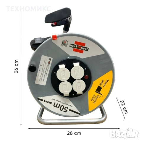Електрически удължител с макара KraftRoyal, 50 метра, 2 х 2.5/сечение, снимка 10 - Други инструменти - 53816749