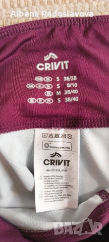 спортен клин, снимка 3 - Клинове - 53138587