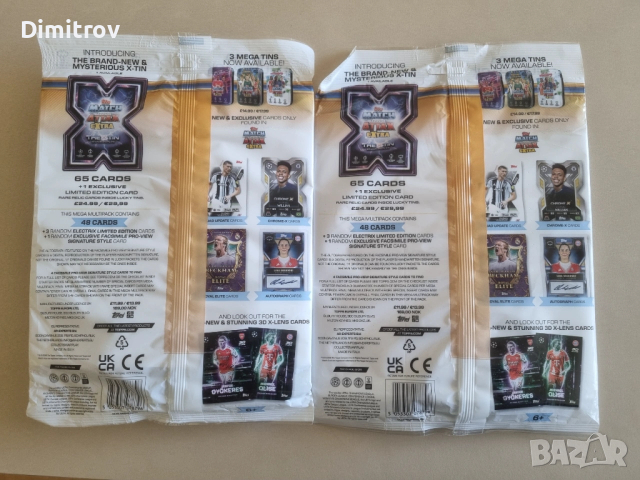Topps Match Attax Extra 2026 мултипакет / бустер пак, снимка 2 - Колекции - 53826448