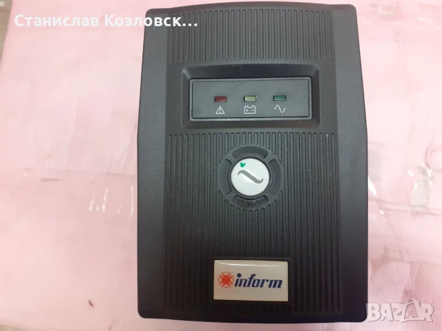 UPS Inform Guardian 800AP