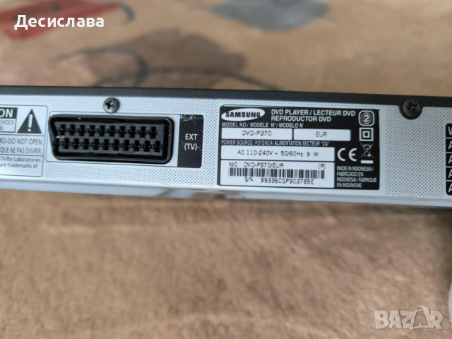 Samsung DVD плейър - Р370, с дистанционно, снимка 5 - Плейъри, домашно кино, прожектори - 53368480