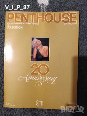 Юбилеен брой на списание Пентхаус