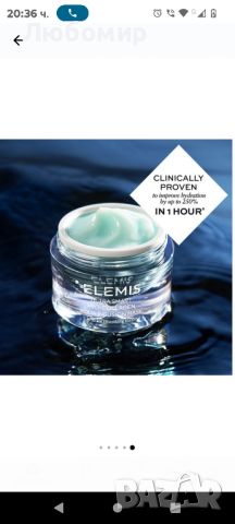 Elemis Ultra Smart Pro-Collagen Aqua Infusion маска за лице против бръчки 50 мл, снимка 4 - Козметика за лице - 46812961