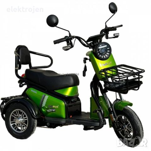 Електрическа Двуместна Триколка  1800W - задно задвижване чрез диференциал - модел2024г./ ТРИКОЛКИ, снимка 1 - Мотоциклети и мототехника - 45448838