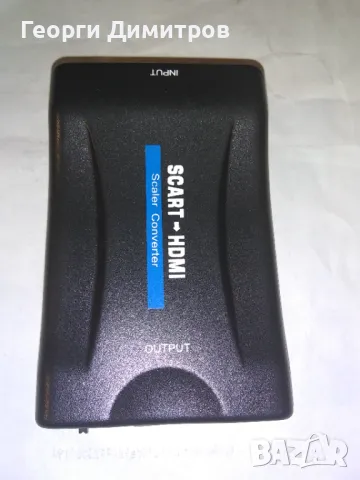 SCART към HDMI активен конвертор, снимка 1 - Други - 48562573