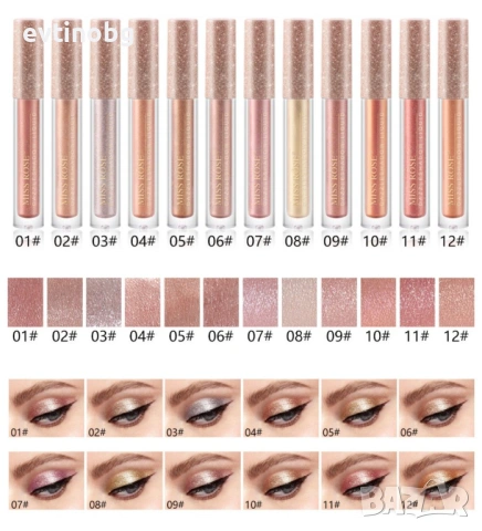 Блестящи течни сенки за очи MISS ROSE, снимка 12 - Други - 54100247