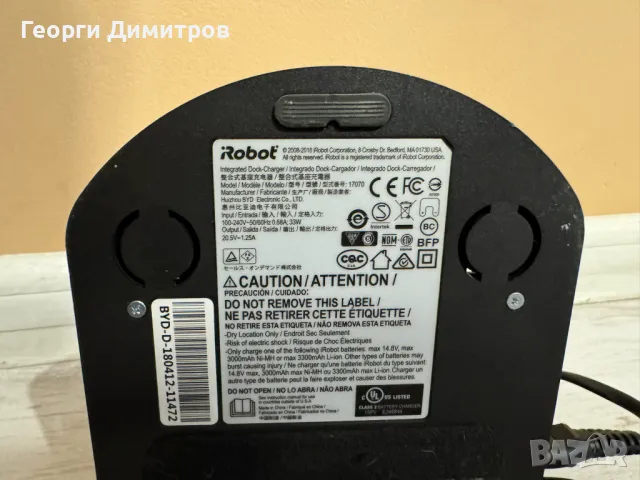 Прахосмукачка робот iRobot Roomba 980 + резервни филтри и четки, снимка 13 - Прахосмукачки - 47095979