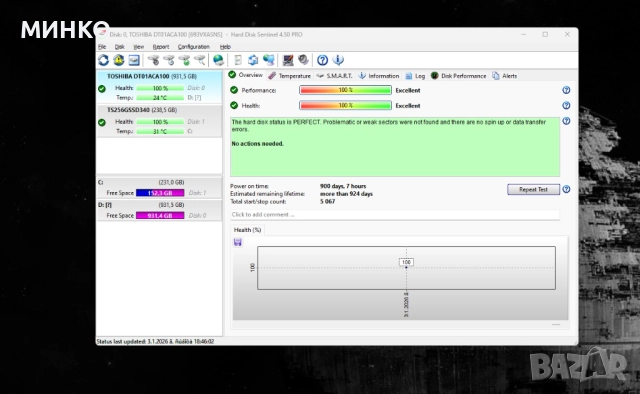 1TB SATA3 перфектен  диск, снимка 4 - Твърди дискове - 52968600