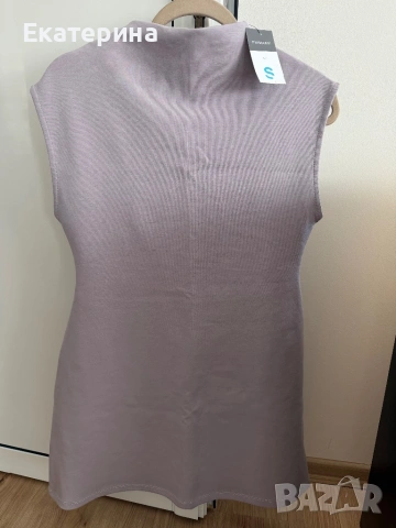 Чисто нова рокля