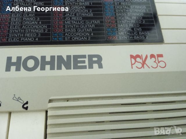 Синтезатор HOHNER PSK 35, снимка 3 - Синтезатори - 46442716