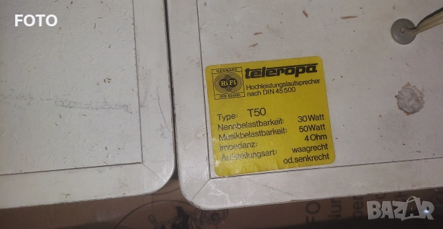 Teleropa T50 hi-fi, снимка 5 - Тонколони - 52828266