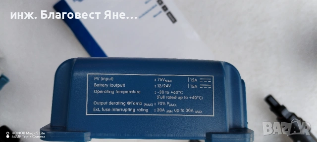  	ПРОМО!!! MPPT контролер VICTRON+Соларен панел и мн. др. предложения. , снимка 5 - Друга електроника - 54008166