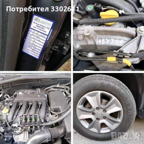 Дачия Дъстър 1.6 бензин/газ, снимка 17 - Автомобили и джипове - 48016655