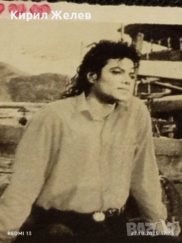 Винтидж снимка картичка на ПОП ИКОНАТА Michael Jackson за КОЛЕКЦИЯ 51175, снимка 4 - Колекции - 52145144