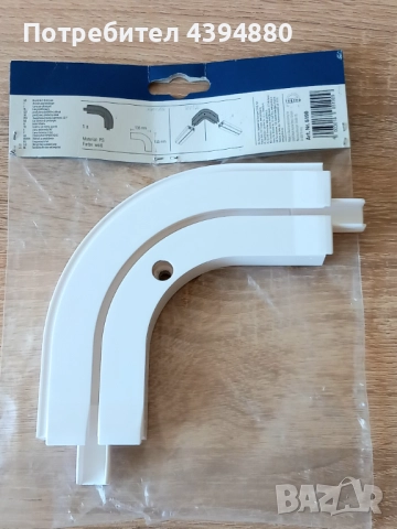 Нов ъгъл за корниз 