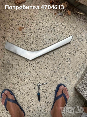 Лява декоративна лайсна на Range Rover Evoque само за 50Eur. BJ32044E07AB BJ32-044E07-AB