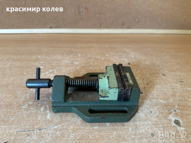 менгеме за бормашина "PROXXON"